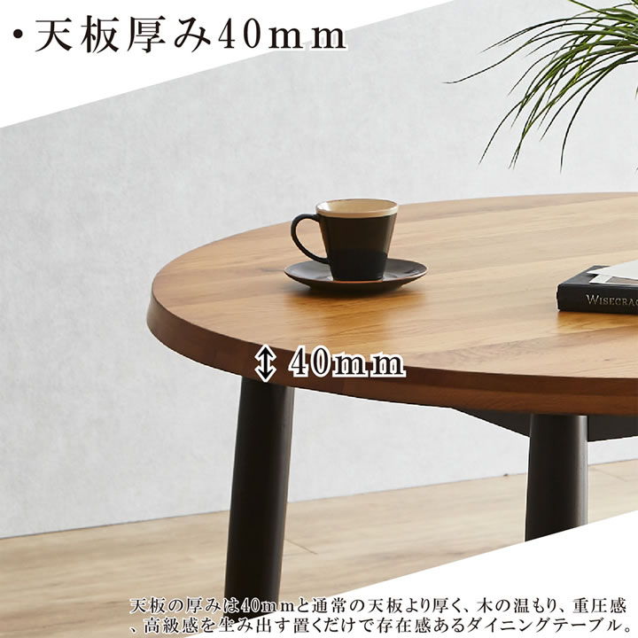ダイニングセットを通販で激安販売