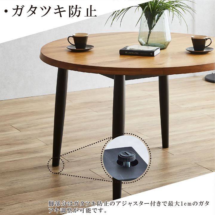ダイニングセットを通販で激安販売