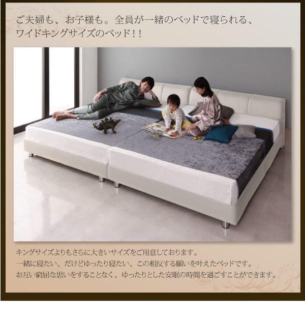 レザーベッド すのこ仕様 連結 ファミリーベッド おしゃれ かっこいい ...