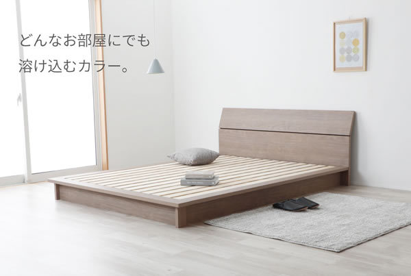 ローベッド 安い 日本製 布団も使える ベッド 国産 フォースター Zoe