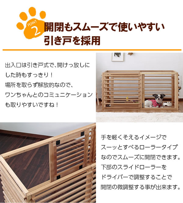 ワンケージプラス M L LL ゲージ 犬 ケージ フードボウルセット 安い お買い得 ペットゲージの画像