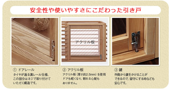 ワンケージプラス M L LL ゲージ 犬 ケージ フードボウルセット 安い お買い得 ペットゲージの画像