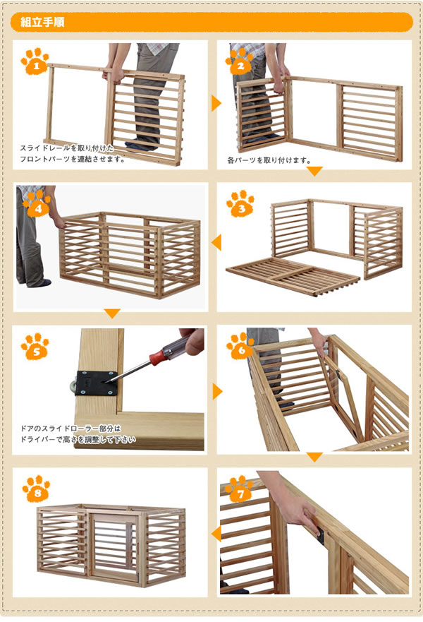 ワンケージプラス M L LL ゲージ 犬 ケージ フードボウルセット 安い お買い得 ペットゲージの画像