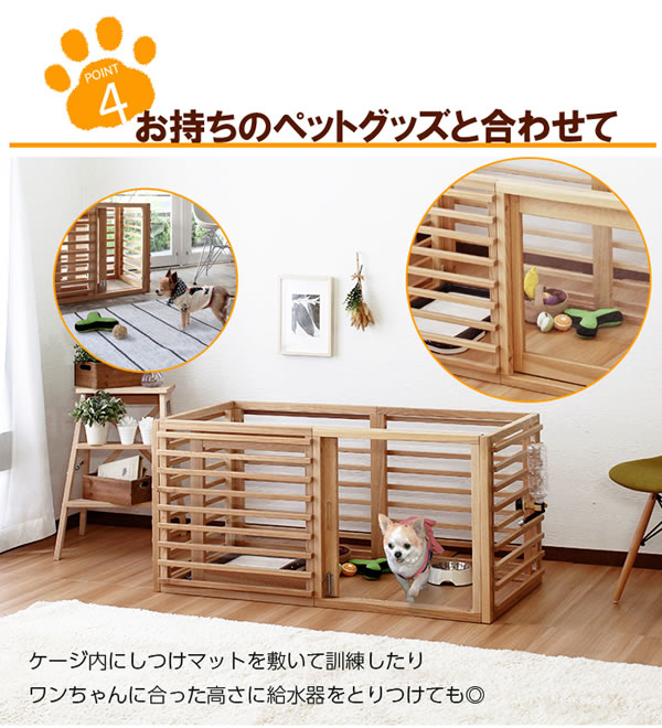 ワンケージプラス M L LL ゲージ 犬 ケージ フードボウルセット 安い お買い得 ペットゲージの画像
