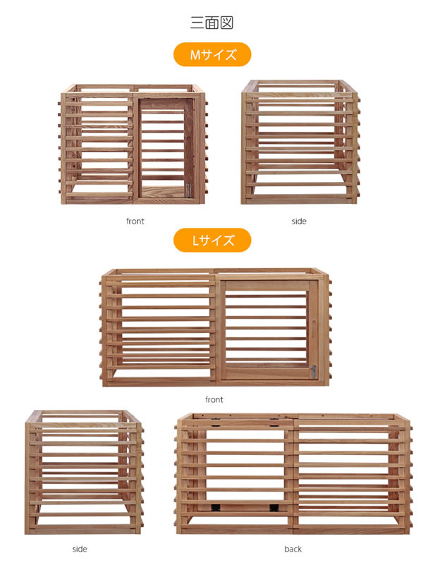 ワンケージプラス M L LL ゲージ 犬 ケージ フードボウルセット 安い お買い得 ペットゲージの画像