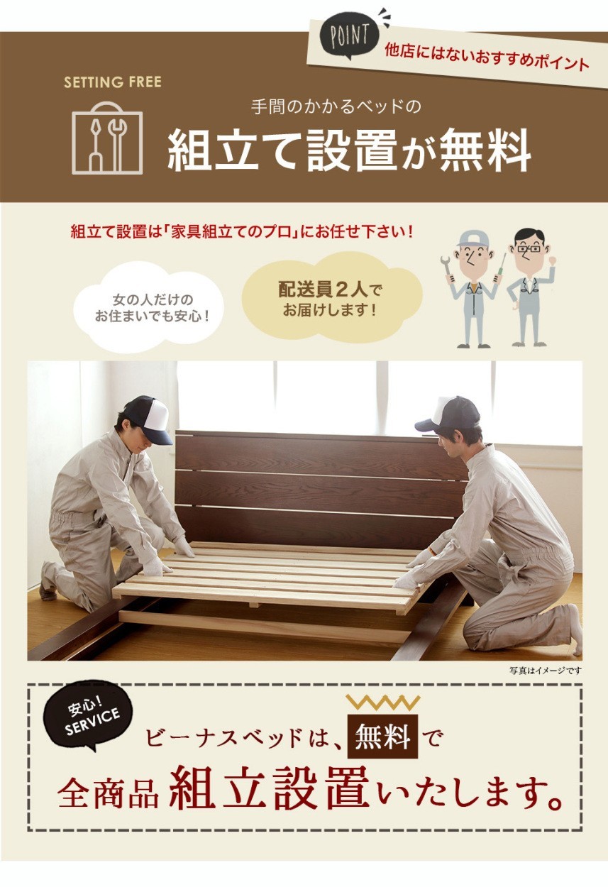 【キング】 ベッド キング 木製 無垢材 組立設置無料 国産 クルーズ ウォールナット すのこ 日本製 ベット フレーム マットレス別売り 寝具専門店 ビーナスベッド - 通販 - PayPayモール いただけま