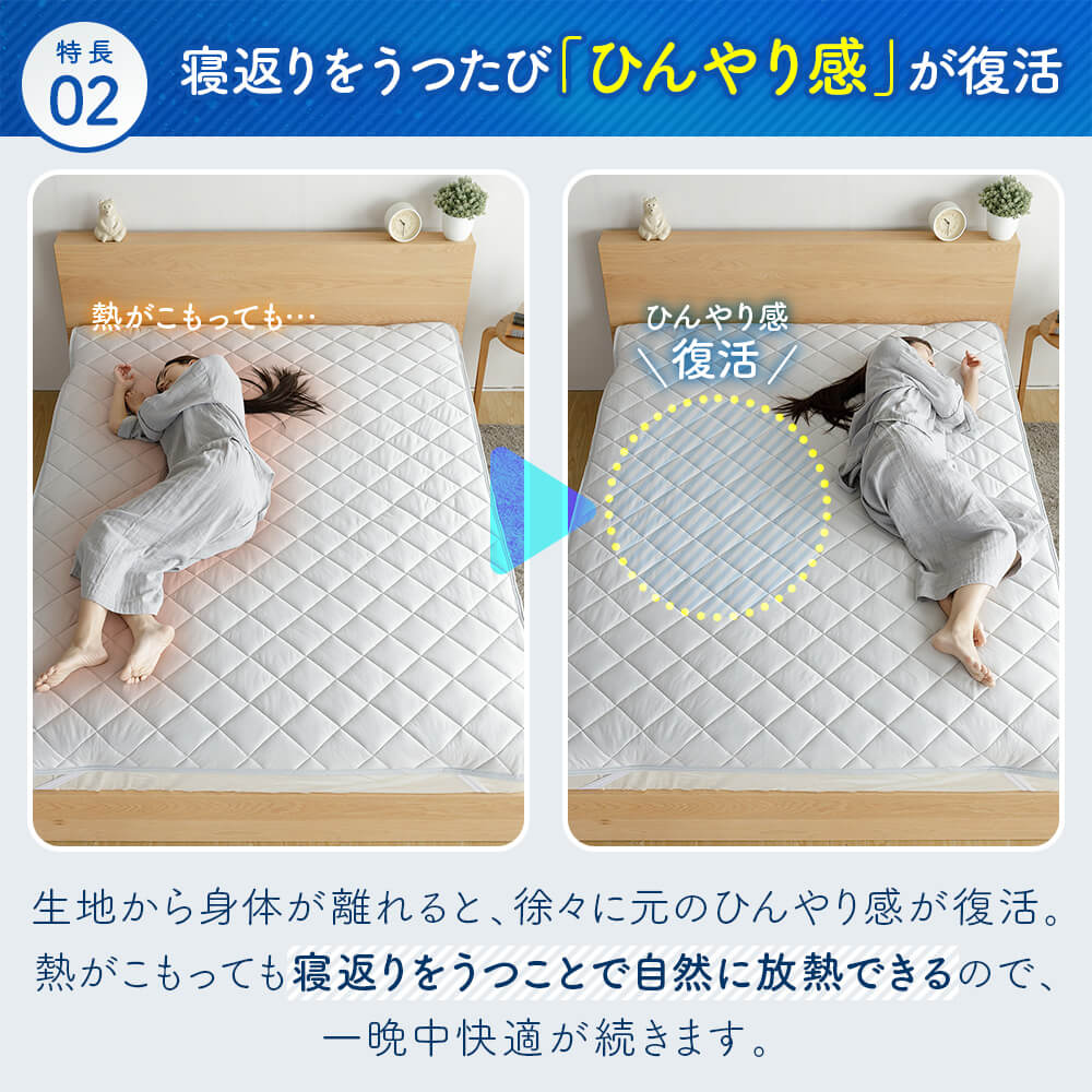 冷感 長座布団 ごろ寝マット ひんやり 夏用 ...の詳細画像5
