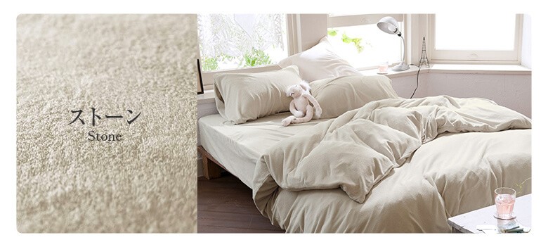 mari0422V&A パイル掛け布団カバー シングル 西川（nishikawa） 日本製 mee 掛け布団カバー 150×210cm シングル