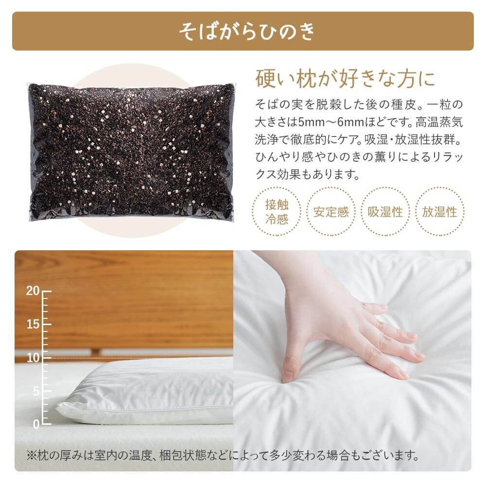 枕 L 50×70 洗える ポリエステルわた 綿100％ ベーシック枕 日本製 ...