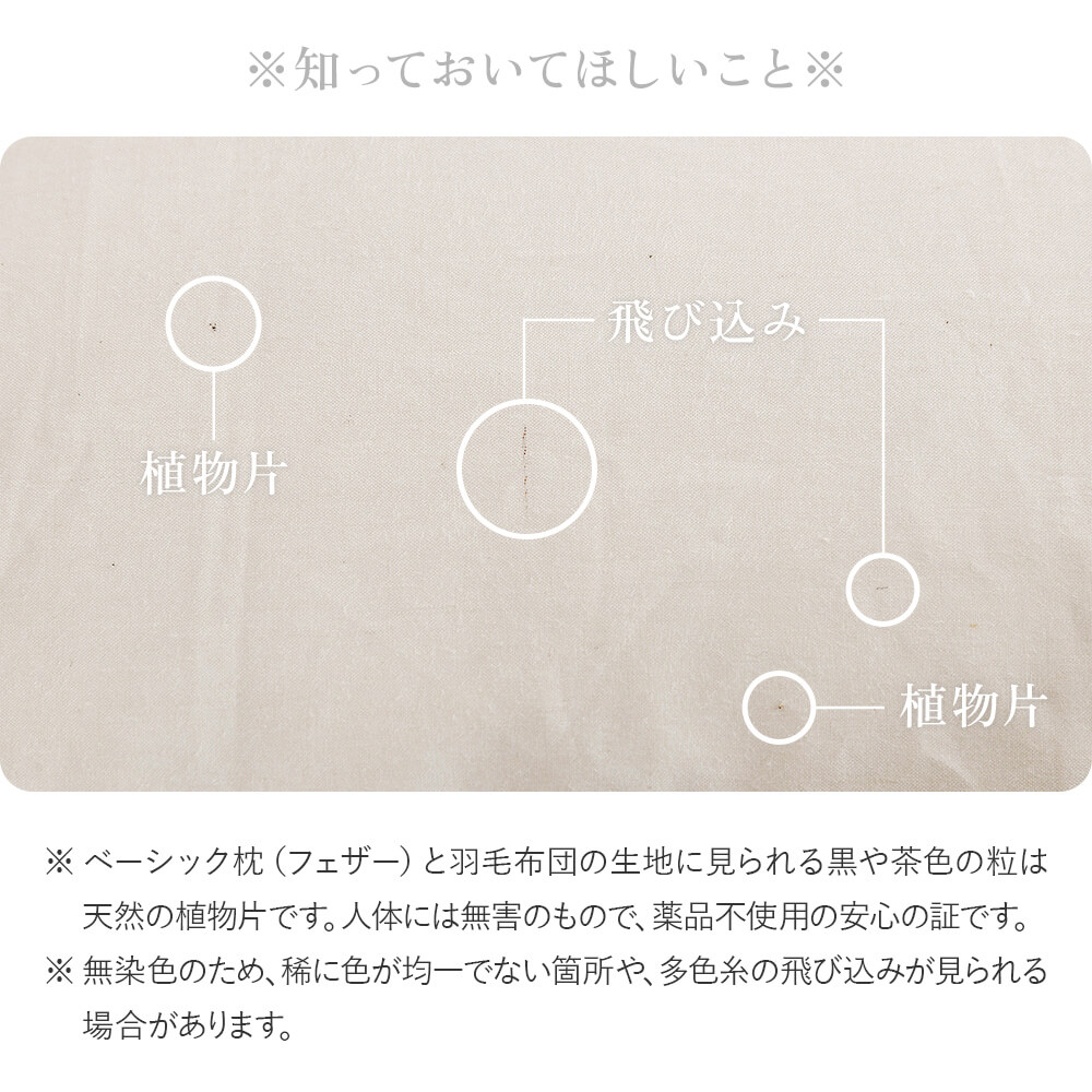 寝具セット 3点 ダブル ベッド用 3点セット 羽毛布団 掛け布団 掛布団
