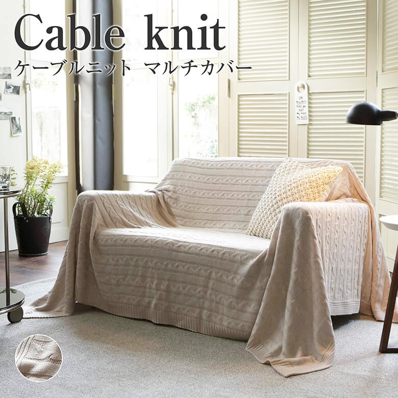 モチーフ編み マルチカバー大判 ベッド こたつ ソファーカバー ブランケット ブランケット 北欧風 マルチカバー おしゃれ ベッド こたつ