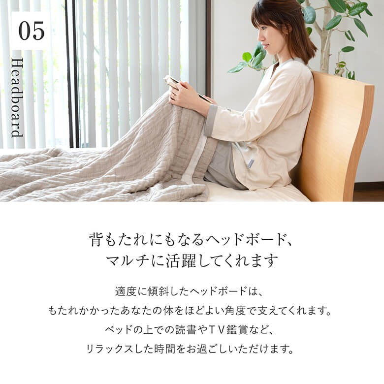 クイーン】カルディナ ナチュラル【マットレス別売り】【組立