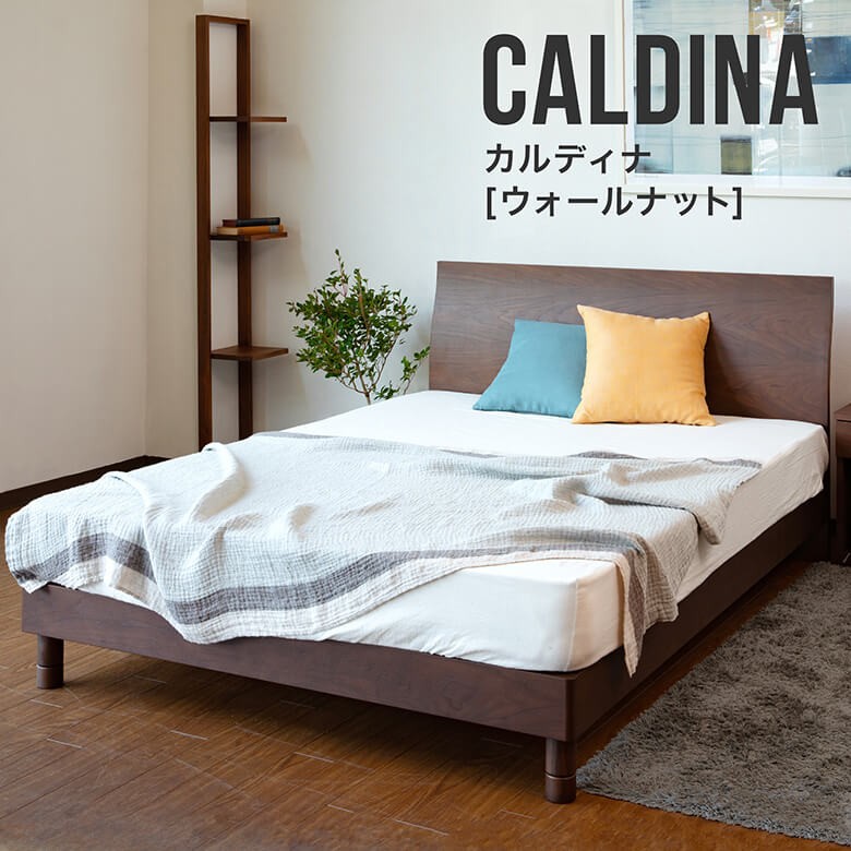 ベッド クイーン 木製 組立設置無料 2段階 高さ調整 カルディナ