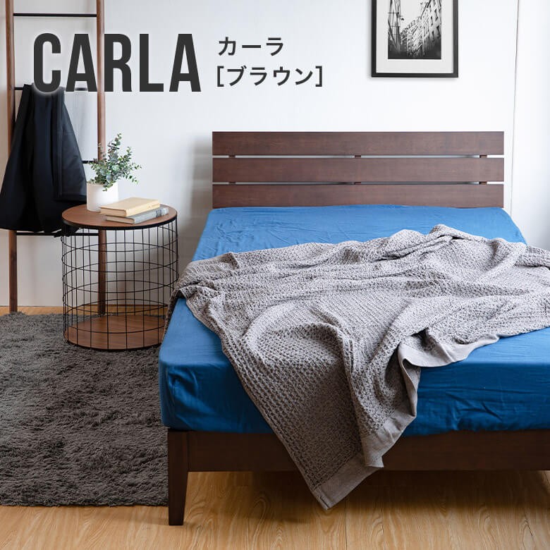 ベッド シングル 木製 組立設置無料 2口 コンセント付 カーラ ブラウン 
