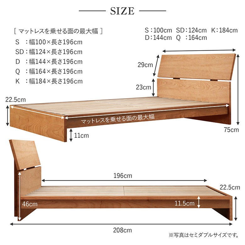 ベッド シングル 木製 無垢材 組立設置無料 国産 コルツ ベッド シングル 木製 無垢材 組立設置無料 国産 コルツ