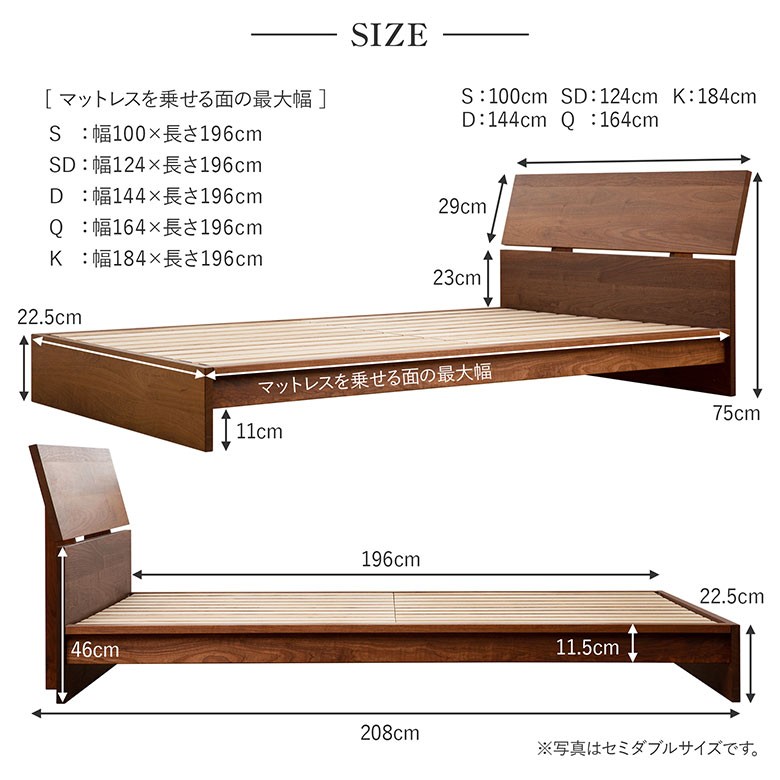 kmt 2台 木製すのこベッドスモール（セミシングル