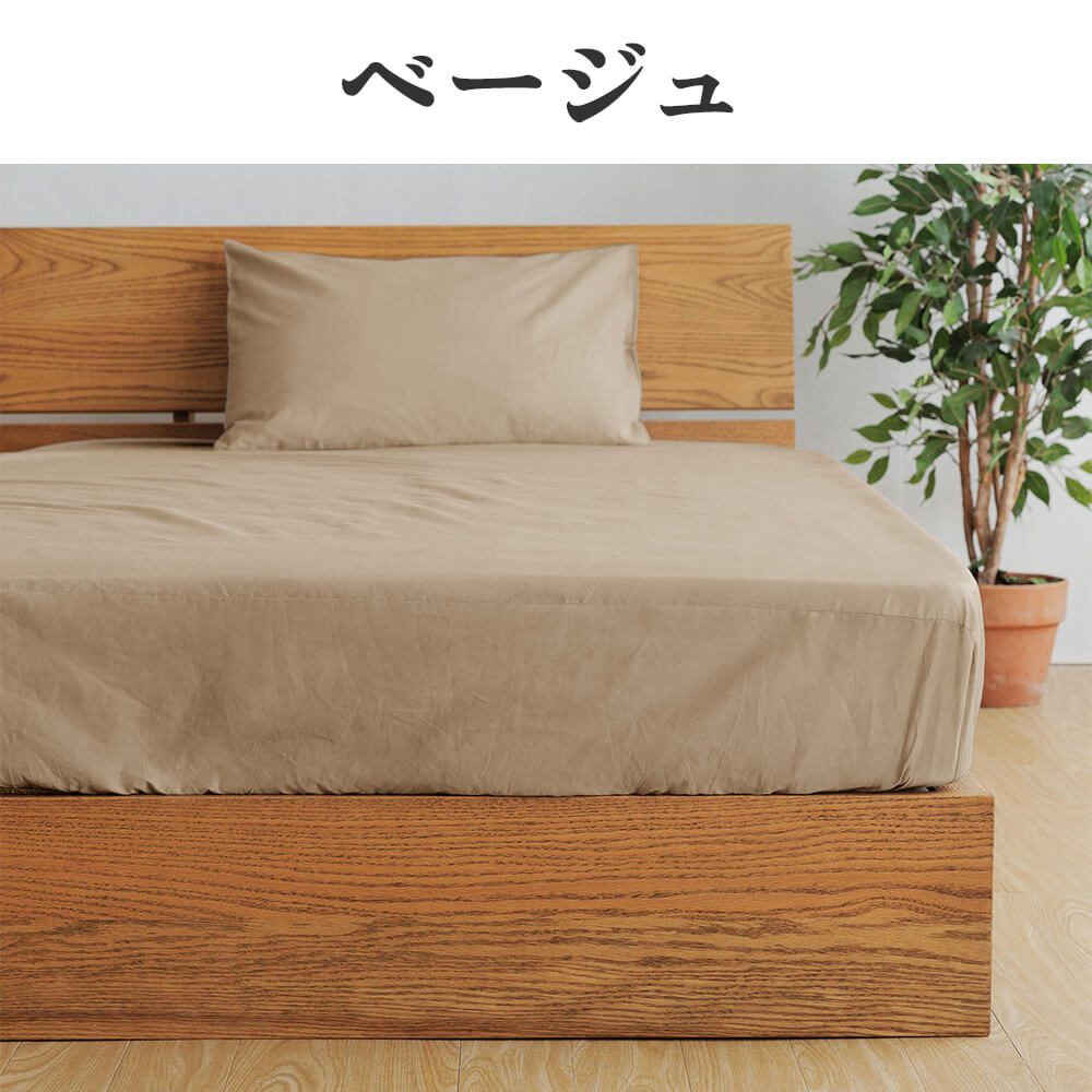 ボックスシーツ セミダブル 綿100 防ダニ コットンツイル 120×200×25 ダニ防止 ダニよけ 花粉 ハウスダスト アレルギー対策 洗える | ビーナスベッド | 05