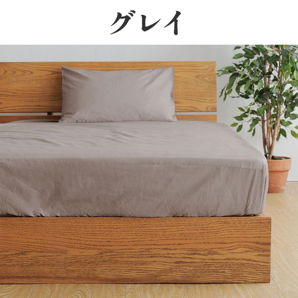 ボックスシーツ セミダブル 綿100 防ダニ コットンツイル 120×200×25 ダニ防止 ダニよけ 花粉 ハウスダスト アレルギー対策 洗える | ビーナスベッド | 06