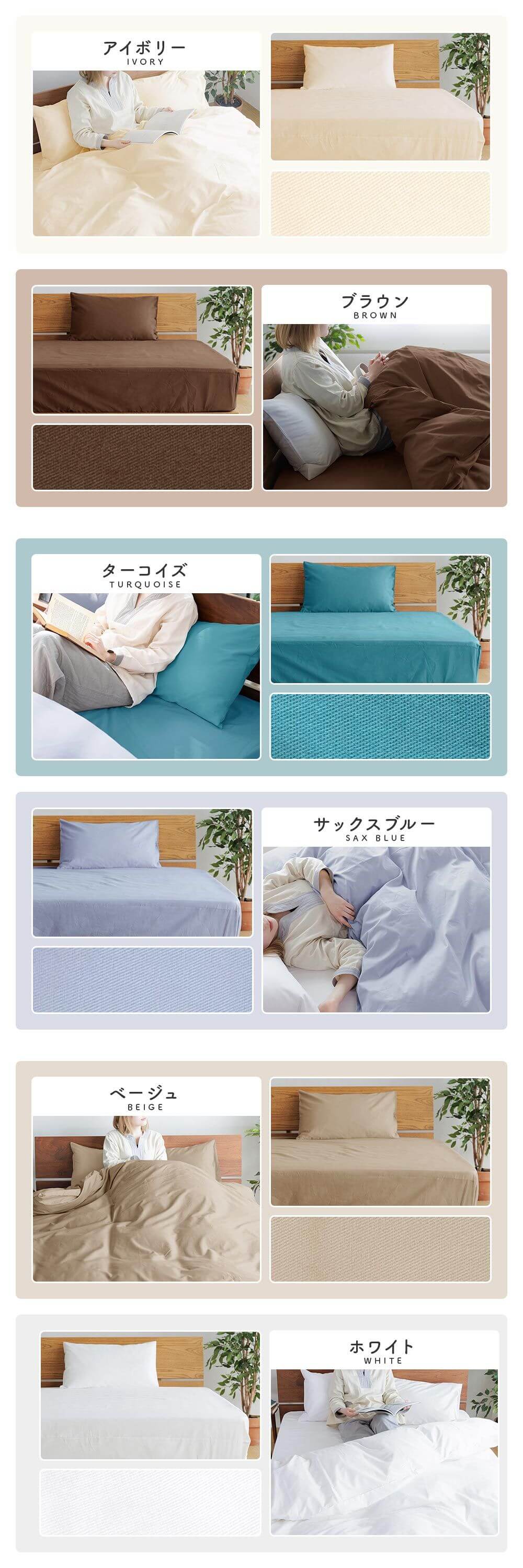 ボックスシーツ シングル 綿100 防ダニ コットンツイル 100×200×25 ダニ防止 ダニよけ 花粉 ハウスダスト アレルギー対策 洗える | ビーナスベッド | 28