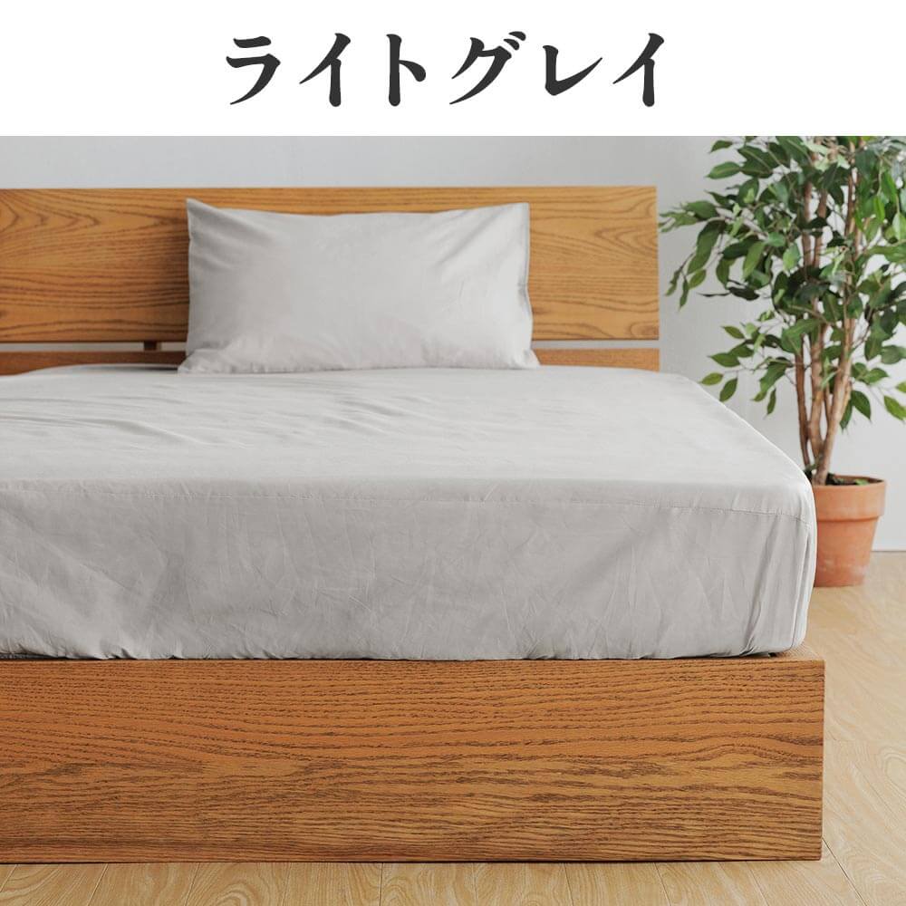 ボックスシーツ シングル 綿100 防ダニ コットンツイル 100×200×25 ダニ防止 ダニよけ 花粉 ハウスダスト アレルギー対策 洗える | ビーナスベッド | 10
