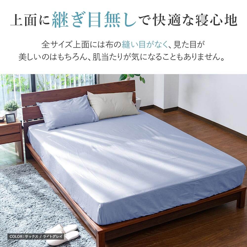 ボックスシーツ シングル 綿100 防ダニ コットンツイル 100×200×25 ダニ防止 ダニよけ 花粉 ハウスダスト アレルギー対策 洗える | ビーナスベッド | 20