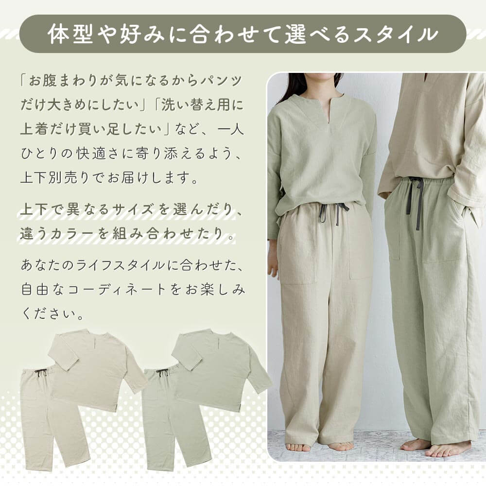 今治タオル（imabari towel） パジャマ dayoff. ルームウェア プル