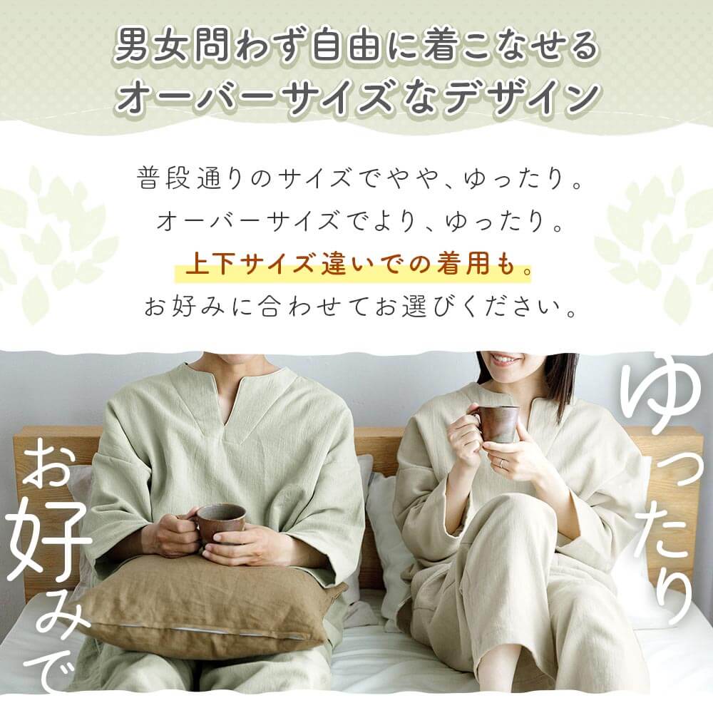 今治タオル パジャマ dayoff. ルームウェア プルオーバー レディース メンズ 男女兼用 M L LL 日本製 綿100% タオル地 着るタオル 長袖 ギフトラッピング対象 | 今治タオル | 06