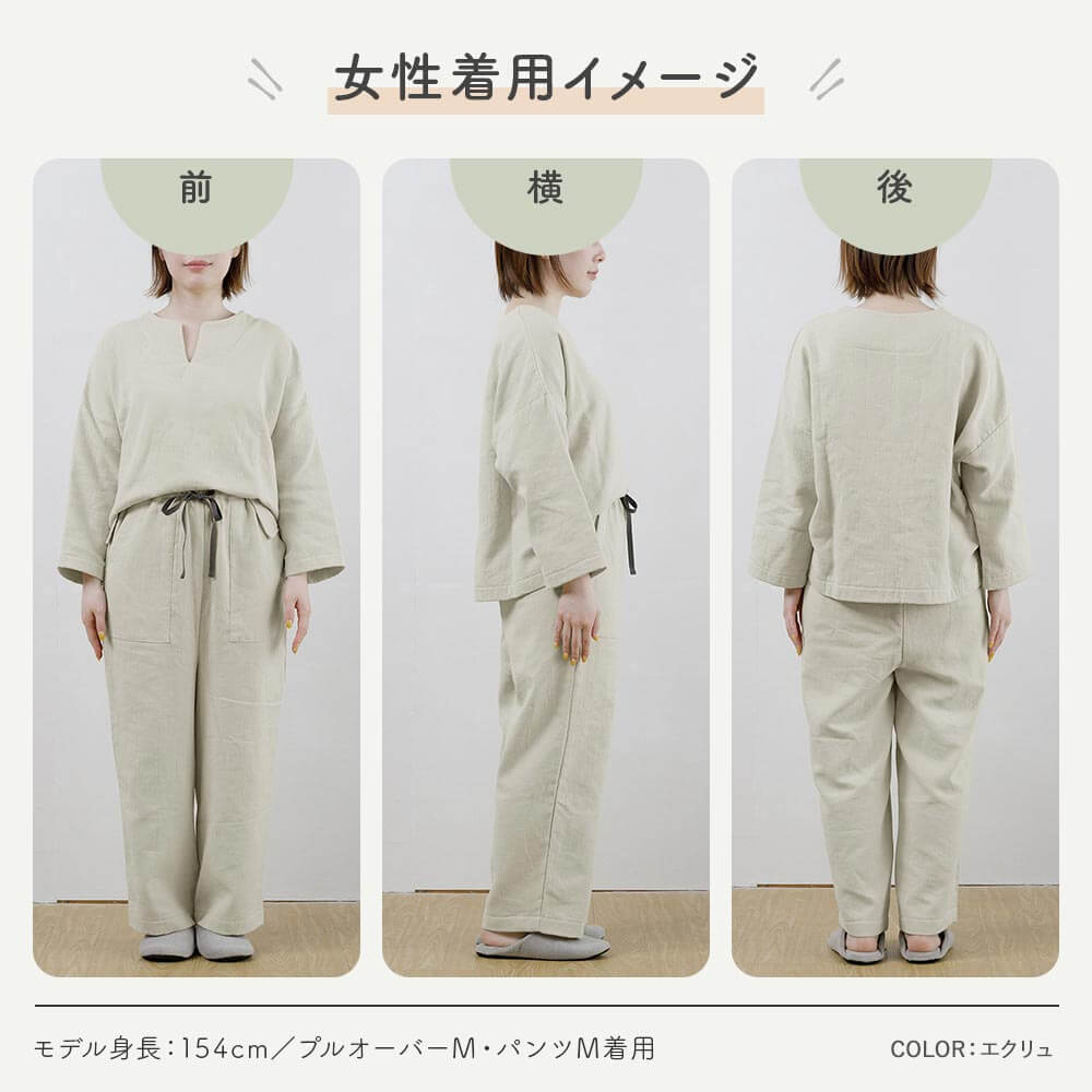 今治タオル パジャマ dayoff. ルームウェア プルオーバー レディース メンズ 男女兼用 M L LL 日本製 綿100% タオル地 着るタオル 長袖 ギフトラッピング対象 | 今治タオル | 13