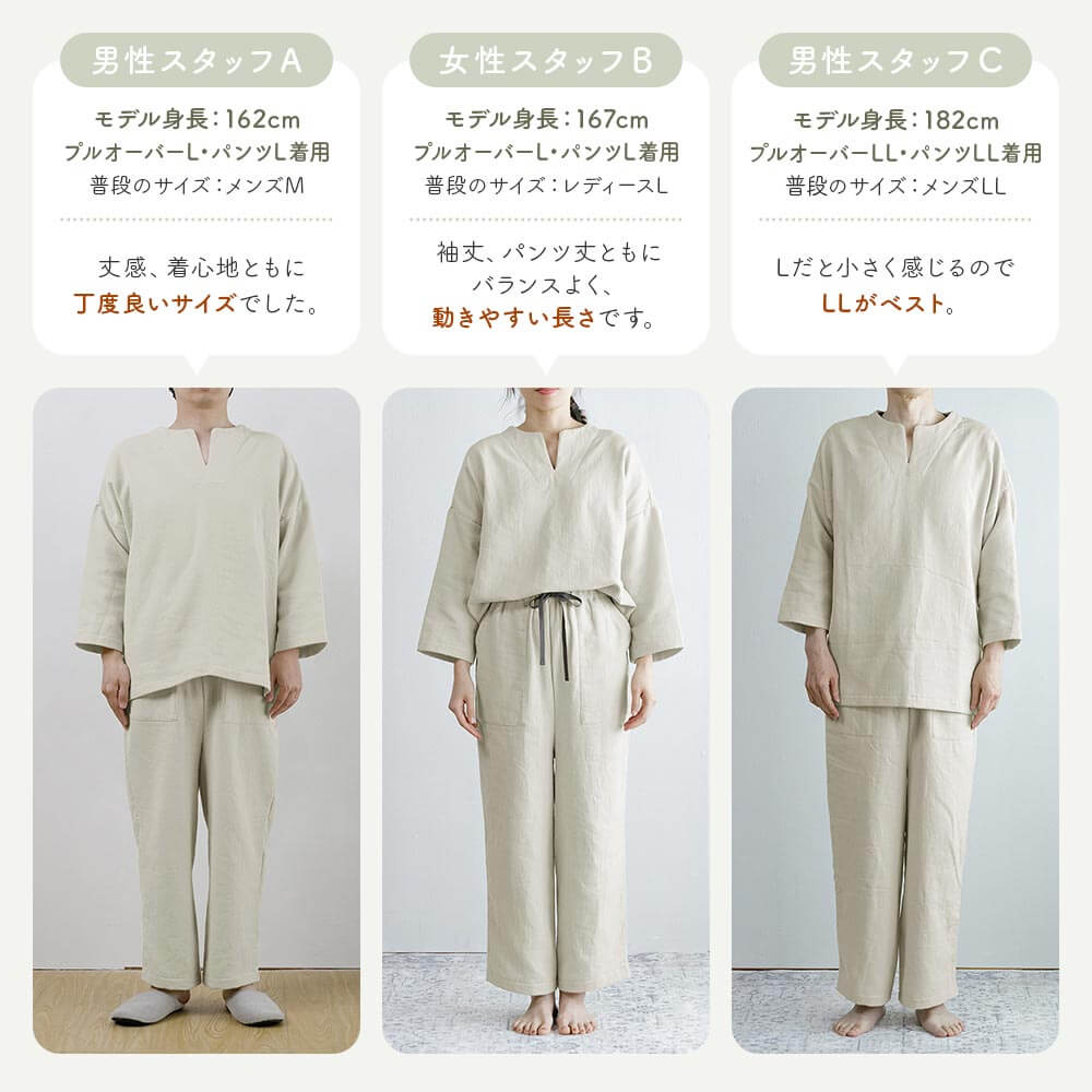今治タオル パジャマ dayoff. ルームウェア プルオーバー レディース メンズ 男女兼用 M L LL 日本製 綿100% タオル地 着るタオル 長袖 ギフトラッピング対象 | 今治タオル | 15