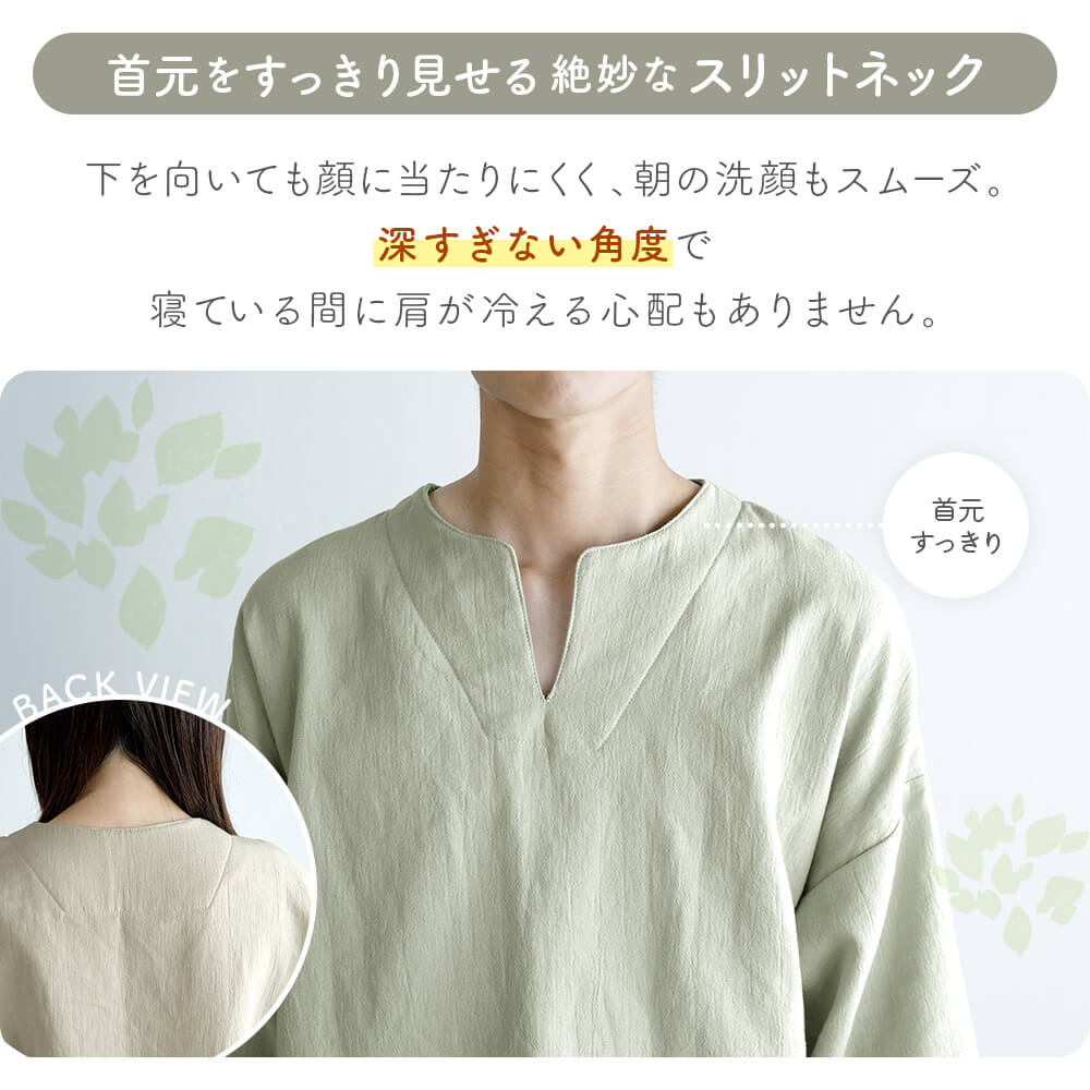 今治タオル パジャマ dayoff. ルームウェア プルオーバー レディース メンズ 男女兼用 M L LL 日本製 綿100% タオル地 着るタオル 長袖 ギフトラッピング対象 | 今治タオル | 08