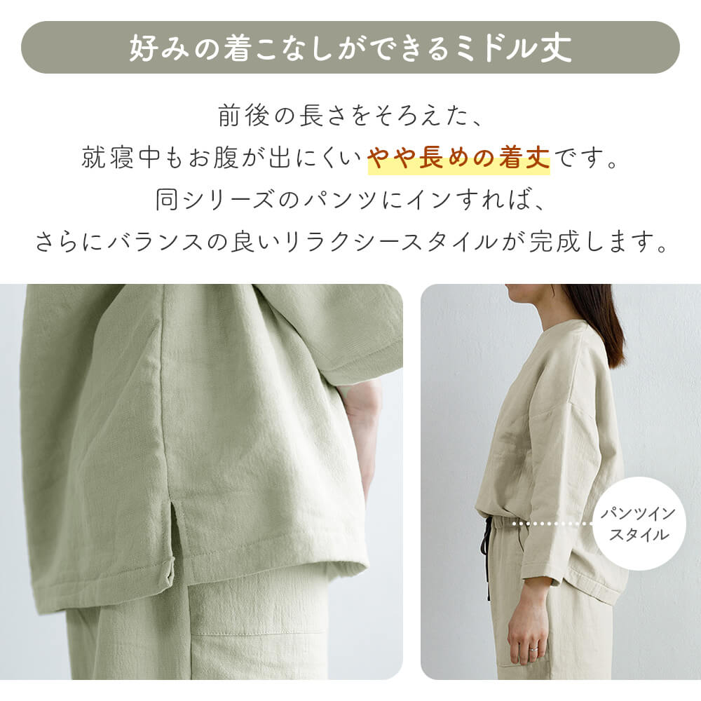 今治タオル パジャマ dayoff. ルームウェア プルオーバー レディース メンズ 男女兼用 M L LL 日本製 綿100% タオル地 着るタオル 長袖 ギフトラッピング対象 | 今治タオル | 09