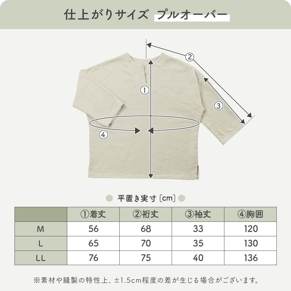 今治タオル パジャマ dayoff. ルームウェア プルオーバー レディース メンズ 男女兼用 M L LL 日本製 綿100% タオル地 着るタオル 長袖 ギフトラッピング対象 | 今治タオル | 12