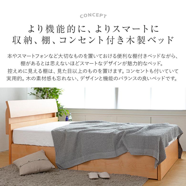 値下げ】DOMIR II 木製ベッドフレーム シングル