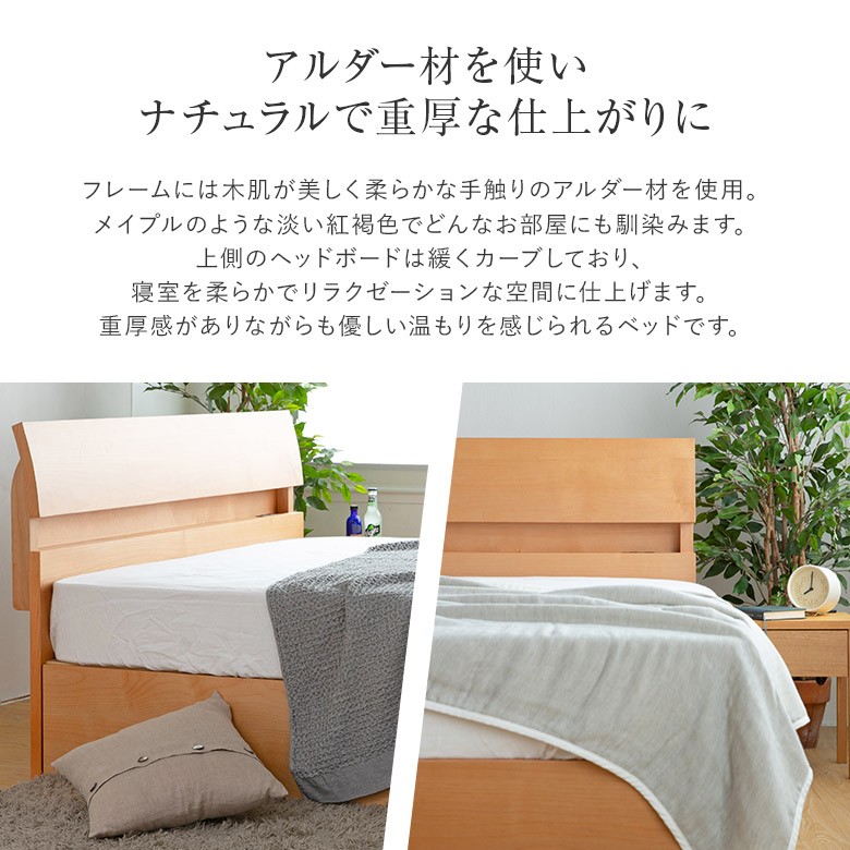 期間限定値下げ】DOMIR シングルベッド 引き出し付き ナチュラル