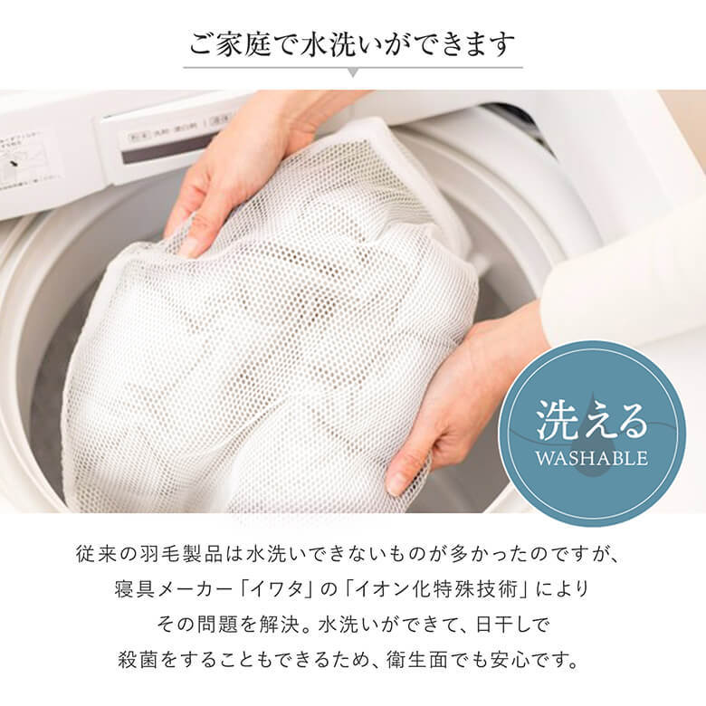 IWATA 中綿入り保温靴下 Lサイズ ホワイト IWATA 中綿入り保温靴下 Lサイズ ホワイト