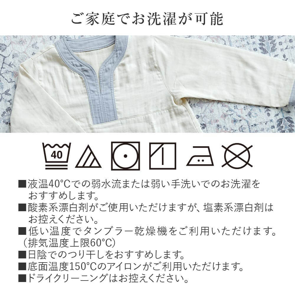 ルームウェア・パジャマ Sienne Genuine パジャマ ルームウェア レディース Lサイズ 男女兼用 綿