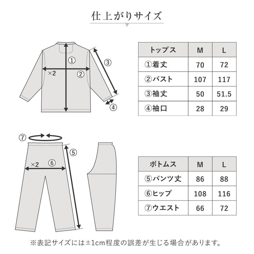 Genuine パジャマ ルームウェア レディース Lサイズ 男女兼用 綿100