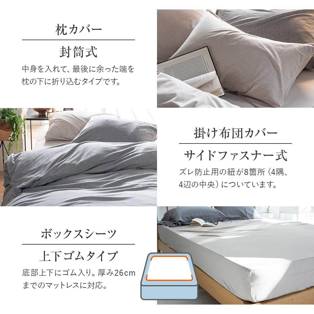 掛け布団カバー シングル 綿100% ヘリンボーンニット 掛布団カバー 150