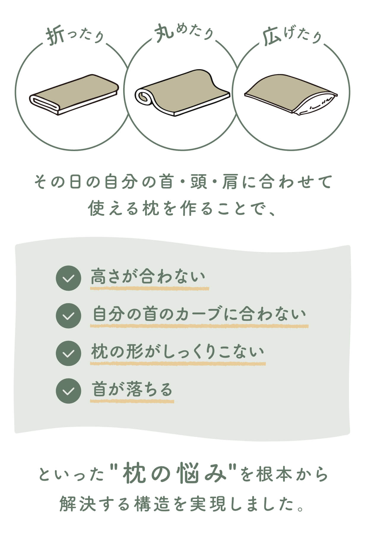 今治タオル（imabari towel） 今治タオル枕 枕 まくら 寝返りしやすい