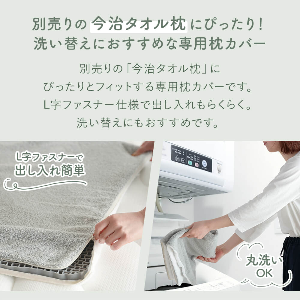 今治タオル 枕 新色コバルトブルー 専用ポール付属 Amazon｜SU-ZI 今治