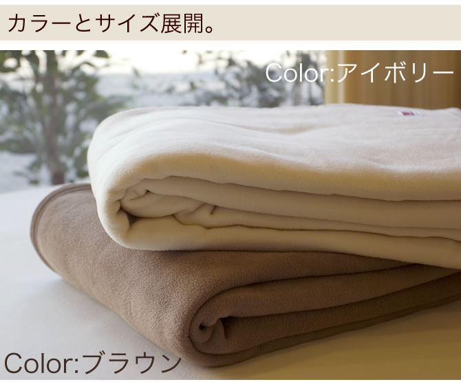 毛布 ブランケット シングル 綿100% コットン オリジナル ふんわり 綿