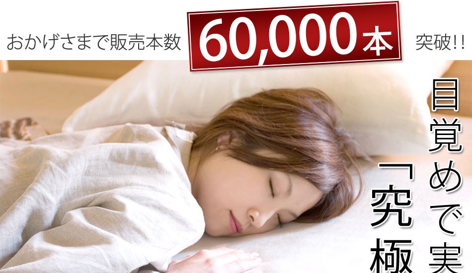 マットレス ダブル ポケットコイル ハード 日本製 国産ポケットコイルマットレス 国産 ベッドマット ベッド