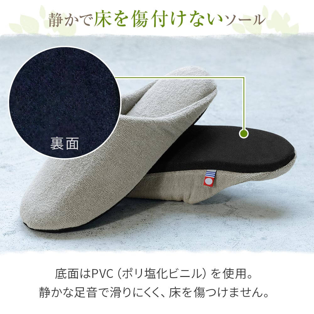 今治タオル（imabari towel） スリッパ IYOLUCA イヨルカ 約22〜24.5cm