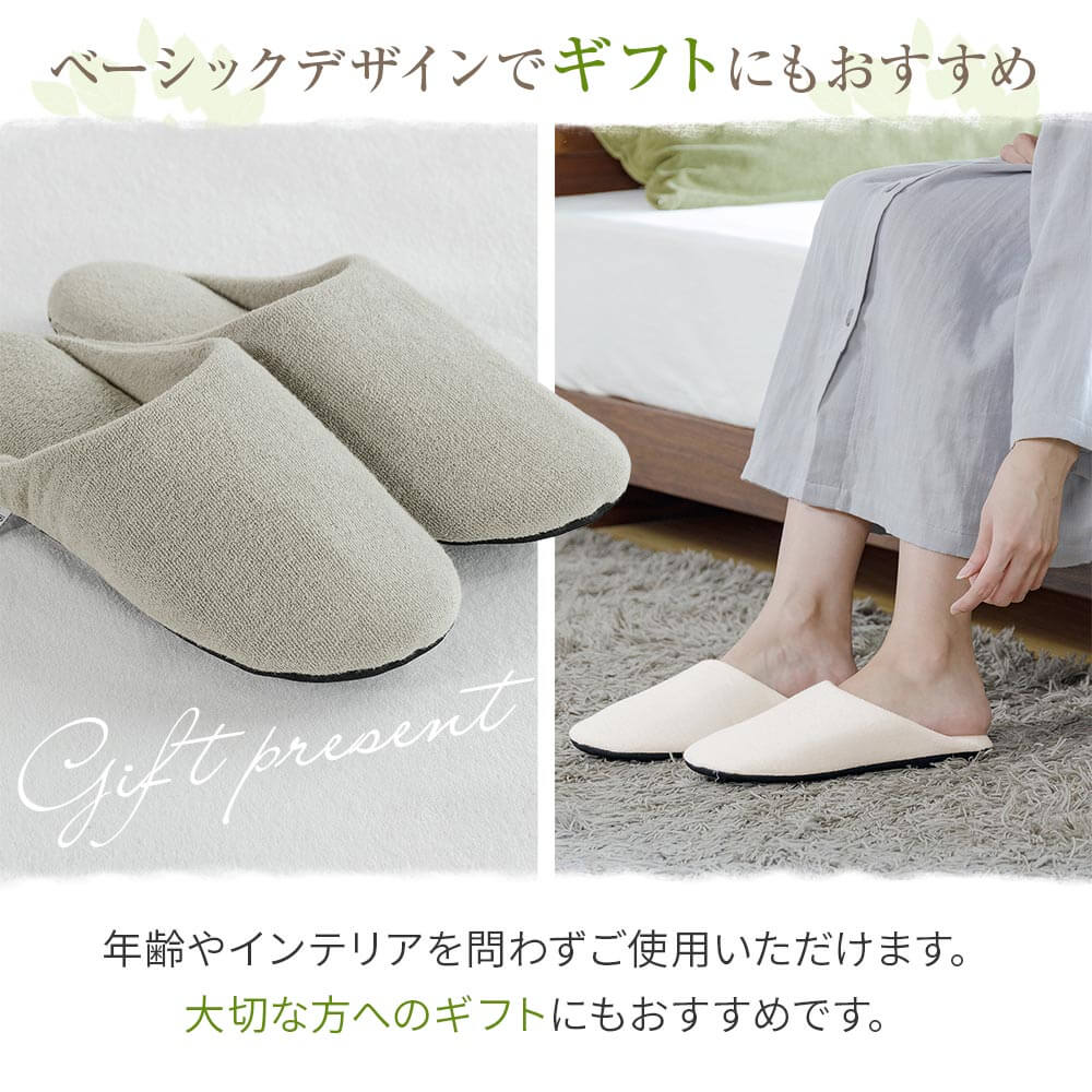 今治タオル（imabari towel） スリッパ IYOLUCA イヨルカ 約22〜24.5cm