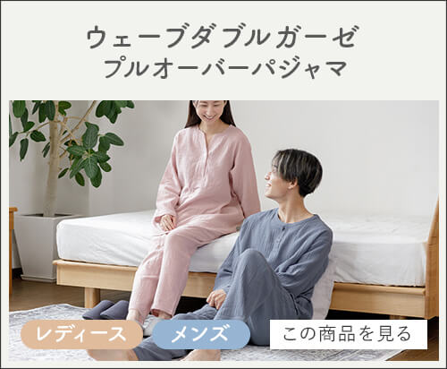 ♡mimin様♡オーダー　ダブルガーゼ　シャンブレー お纏め Kaimin Labo パジャマ レディース メンズ 綿100% ウェーブ ダブル