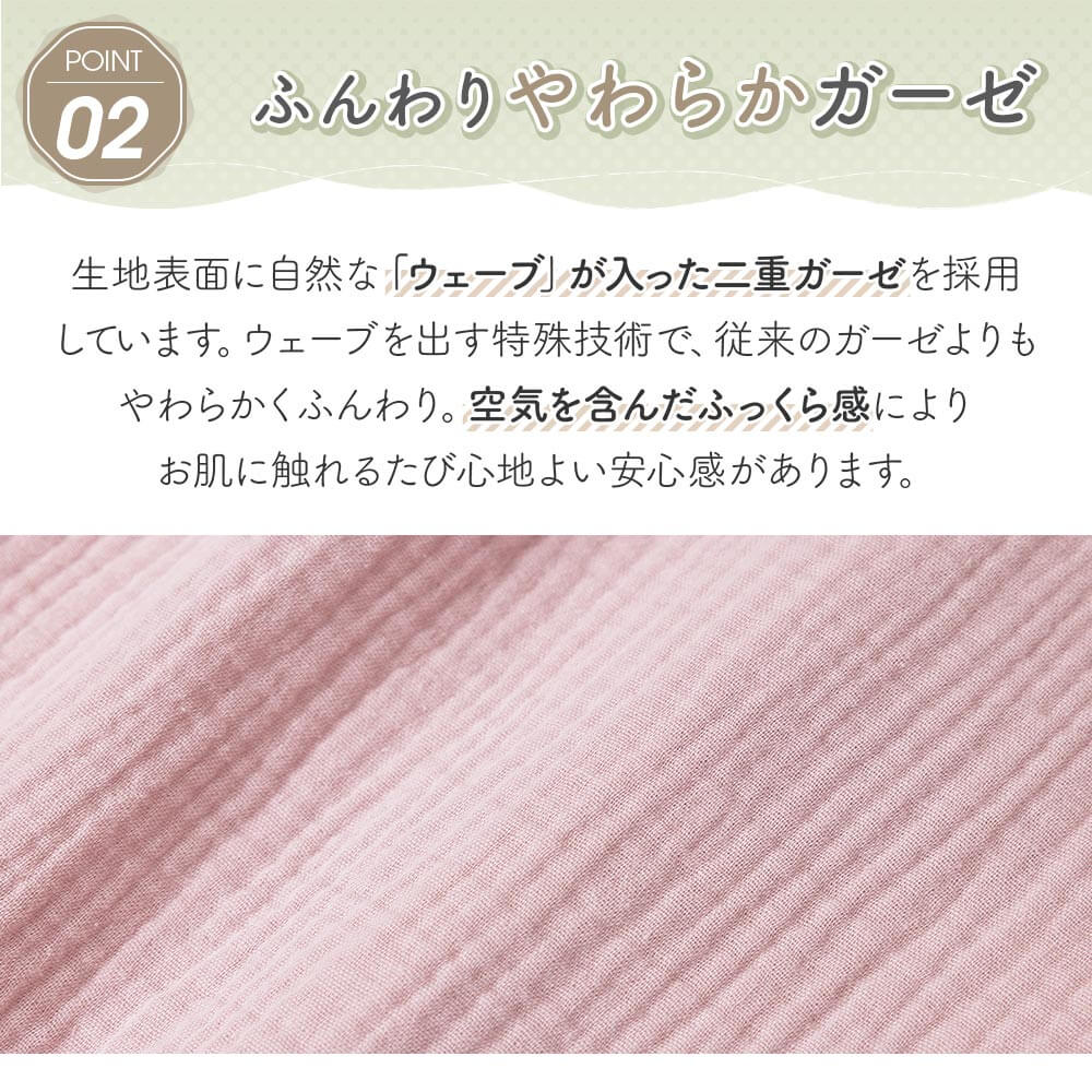 Kaimin Labo パジャマ レディース メンズ 綿100% ウェーブ ダブル