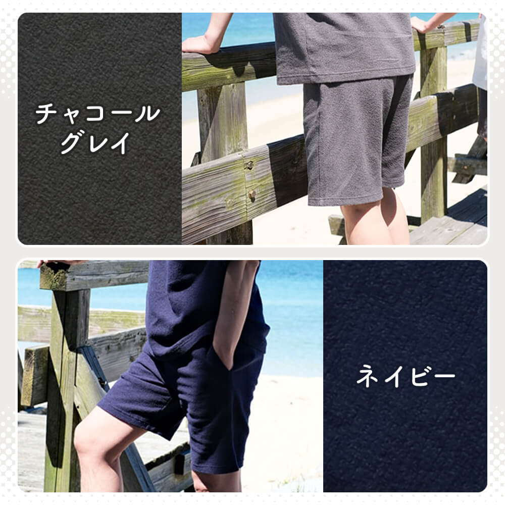 kontex（コンテックス） 今治タオル コットンパイル デイリーパンツ