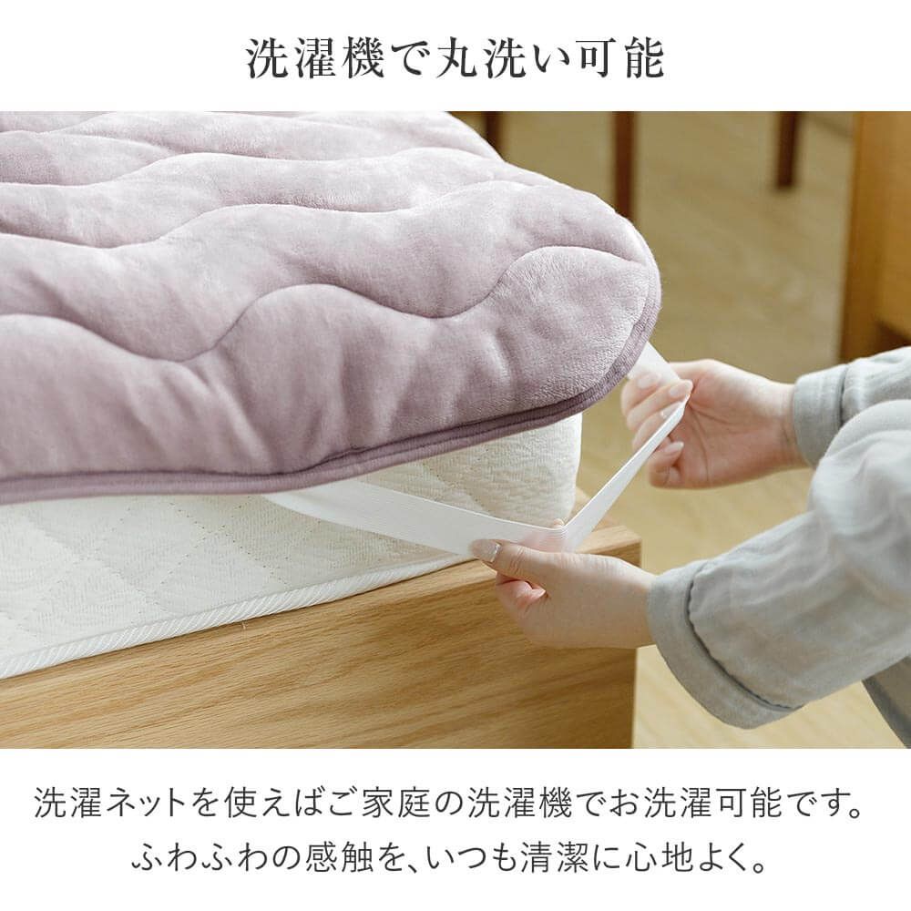 敷きパッド クイーン あったか 吸湿発熱 ふわふわ マイクロファイバー プレミアムタイプ 160×200cm 暖かい ベッドパッド 厚手 | ビーナスベッド | 08