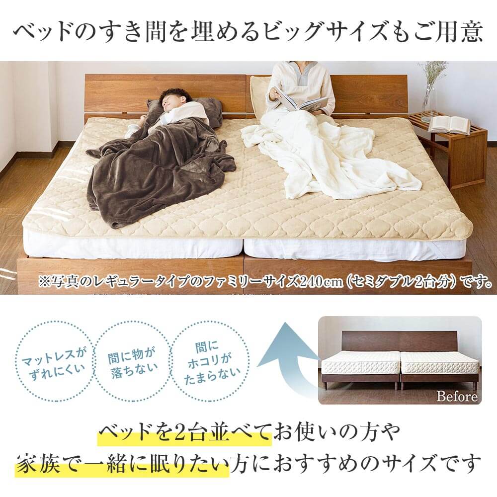 敷きパッド クイーン あったか 吸湿発熱 ふわふわ マイクロファイバー プレミアムタイプ 160×200cm 暖かい ベッドパッド 厚手 | ビーナスベッド | 09