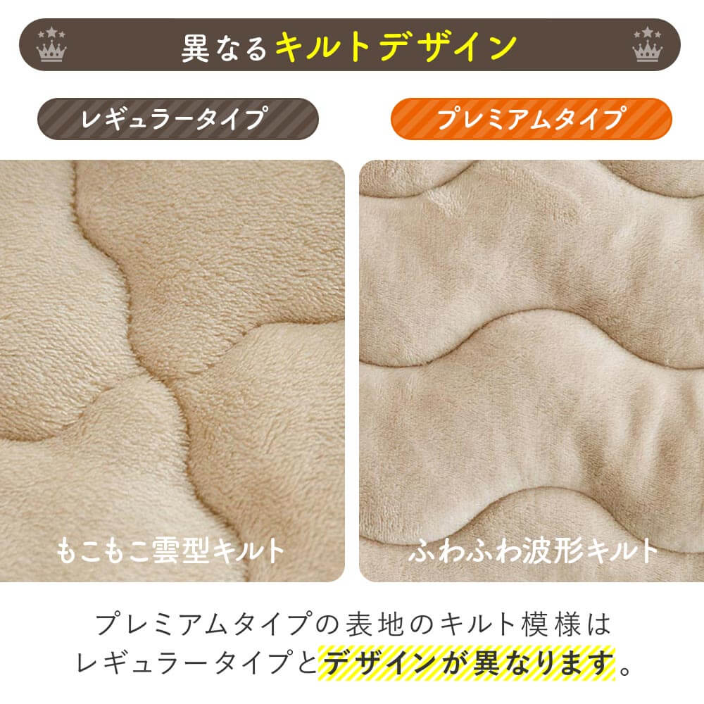 敷きパッド クイーン あったか 吸湿発熱 ふわふわ マイクロファイバー プレミアムタイプ 160×200cm 暖かい ベッドパッド 厚手 | ビーナスベッド | 13